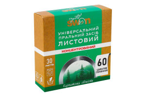 Засіб пральний Карпатська свіжість універсальний листовий 30шт Crystal Swan
