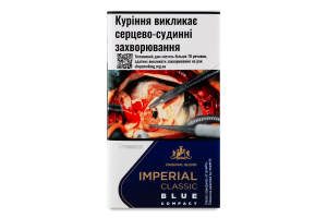 Сигареты с фильтром Imperial Classic Blue Compact 20шт