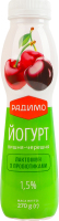 Йогурт 1.5% с пробиотиками Вишня-черешня Лактоиммун РадиМо п/бут 270г