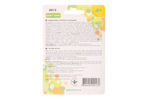 Прорізувач силіконовий