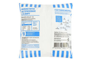 Молоко 2.5% пастеризоване РадиМо м/у 500г