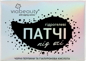 ПАТЧІ П/ОЧІ ГІДРОГ ПЕРЛ/ГІАЛУР