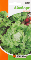 Насіння Салат Айсберг 1г Яскрава