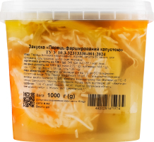 Перец фаршированный капустой Повний Кошик ведро 1кг