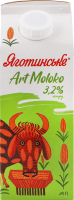 Молоко 3.2% пастеризованное Art moloko Яготинське т/п 750г