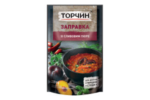 Заправка пастеризованная со сливовым пюре Торчин д/п 220г