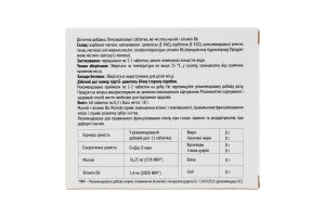 Добавка дієтична таблетки Магнебам B6 Vitalik+ Baum Pharm 60х0.3г