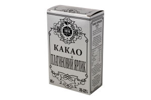 Какао-порошок Платиновий ярлик 20-22% 85г Харчопродпакування