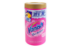 Засіб для видалення плям для тканин порошкоподібний Oxi action Vanish 1.4кг