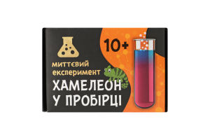 Гра наукова Хамелеон у пробірці Сюрприз