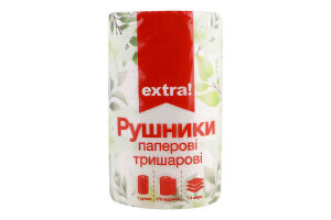 Рушники паперові Extra! тришарові 175арк