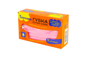 Губка кухонная 14х7.5х4.5см Супер сорб 7 п'ятниць 1шт