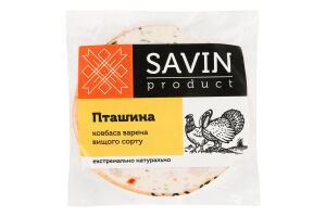 Ковбаса варена з м'яса птиці Пташина Savin Product в/с кг