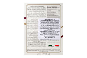 Печиво cantuc.шоколадом 22% Masini 200г