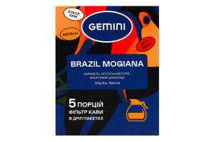 Кава натуральна смажена мелена Mogiana Brazil Gemini в/ґ к/у 5х12г