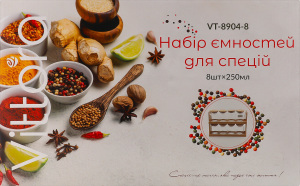Ємність д/спецій 250мл 8шт Vittora