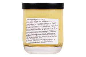 Гірчиця Maille Діжонська Веррин