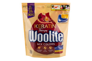 Капсулы для стирки для цветных тканей Keratin therapy Woolite 33х20г