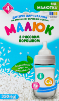 Питание детское для детей от 4мес на молочно-зерновой основе с рисовой мукой Малюк к/у 350г