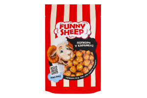 Попкорн в карамели Funny Sheep д/п 100г