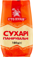 Сухарі панірувальні Сто пудів м/у 180г