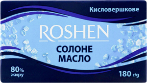 Масло кисловершкове 80% солоне Roshen м/у 180г