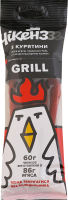 Снеки м'ясні з курятини Grill Кабаноси Чікенззз в/к м/у 60г