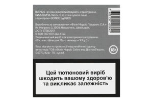 Изделие табакосодержащее для электрического нагревания с фильтром Blends Summer Caps 3x20шт
