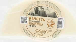 Сир ЛТ Soloviov Качотта овечий напівтвердий 30-60%