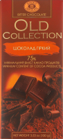 Шоколад Презент гіркий 100г Бісквіт-шоколад
