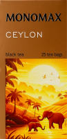 Чай чорний цейлонський байховий дрібний Ceylon Monomax в/с к/у 25х2г
