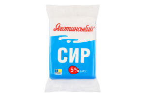 Сир кисломолочний 5% Яготинський м/у 180г