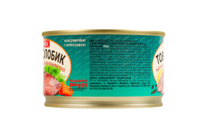 Товстолобик натуральний стерилізований з добавленням олії Даринка з/б 240г