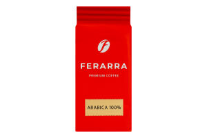 Кава натуральна смажена мелена 100% Arabica Ferarra в/ґ в/у 250г