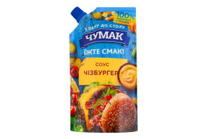 Соус Чизбургер Чумак д/п 180г