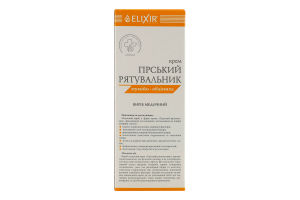 Виріб медичний Крем Гірський рятувальник 75мл Elixir