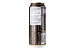 Пиво Steam-Brew Imperial Stout темне н/ф з/б