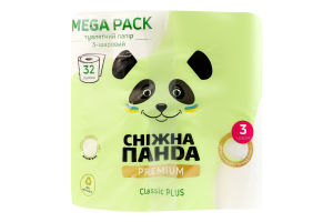 Папір туалетний 3-х шаровий Classic plus Premium Сніжна Панда 32шт