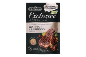 Приправа натуральна без солі До грилю та барбекю Exclusive Professional Pripravka д/п 40г