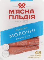 Сосиски Молочные М’ясна Гільдія в/с лоток 0.285кг