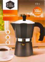 Кавоварка гейзерна Eat&Drink 300мл 987889