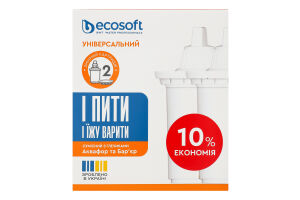 Картридж для твердої води із залізом та органічними речовинами №CRVKABN2ECO Універсальний Ecosoft 2шт