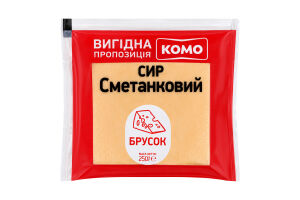 Сир 50% твердый Сметанковый Комо м/у 250г