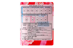 Прокладки Laurier S Series Ultra rose 25см