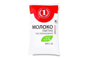 Молоко 1.5% пастеризоване ТМ "1" м/у 900г