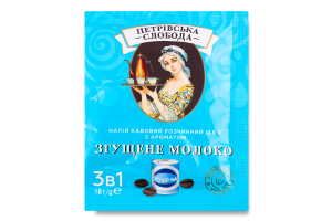 Напій кавовий розчинний 3в1 Згущене молоко Петрівська Слобода м/у 18г