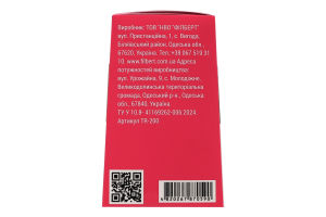Трюфель с фундуком Flarino к/у 200г