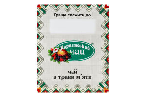 Чай М'ята Карпатський чай к/у 20шт