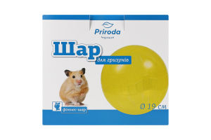 Іграшка д/гризунів Шар 19см Природа