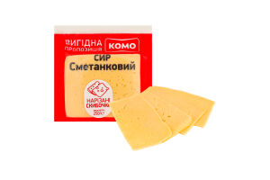 Сыр 50% твердый нарезанные ломтики Сметанный Комо кг